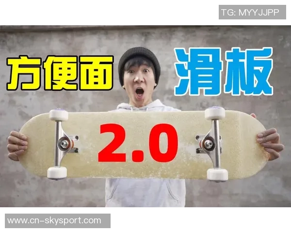 成都滑板队引领潮流最新滑板灵活性TOP10榜单揭晓 成都滑板队引领潮流最新滑板灵活性TOP10榜单揭晓