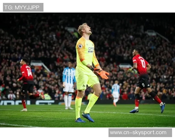 曼联对阵哈德斯菲尔德精彩视频直播全程回顾与赛后分析